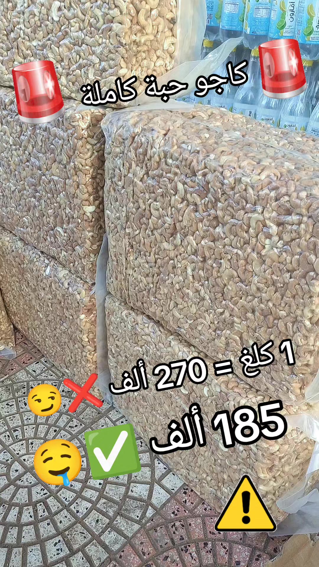 @📢 تخفيضات تلمسان 📢
