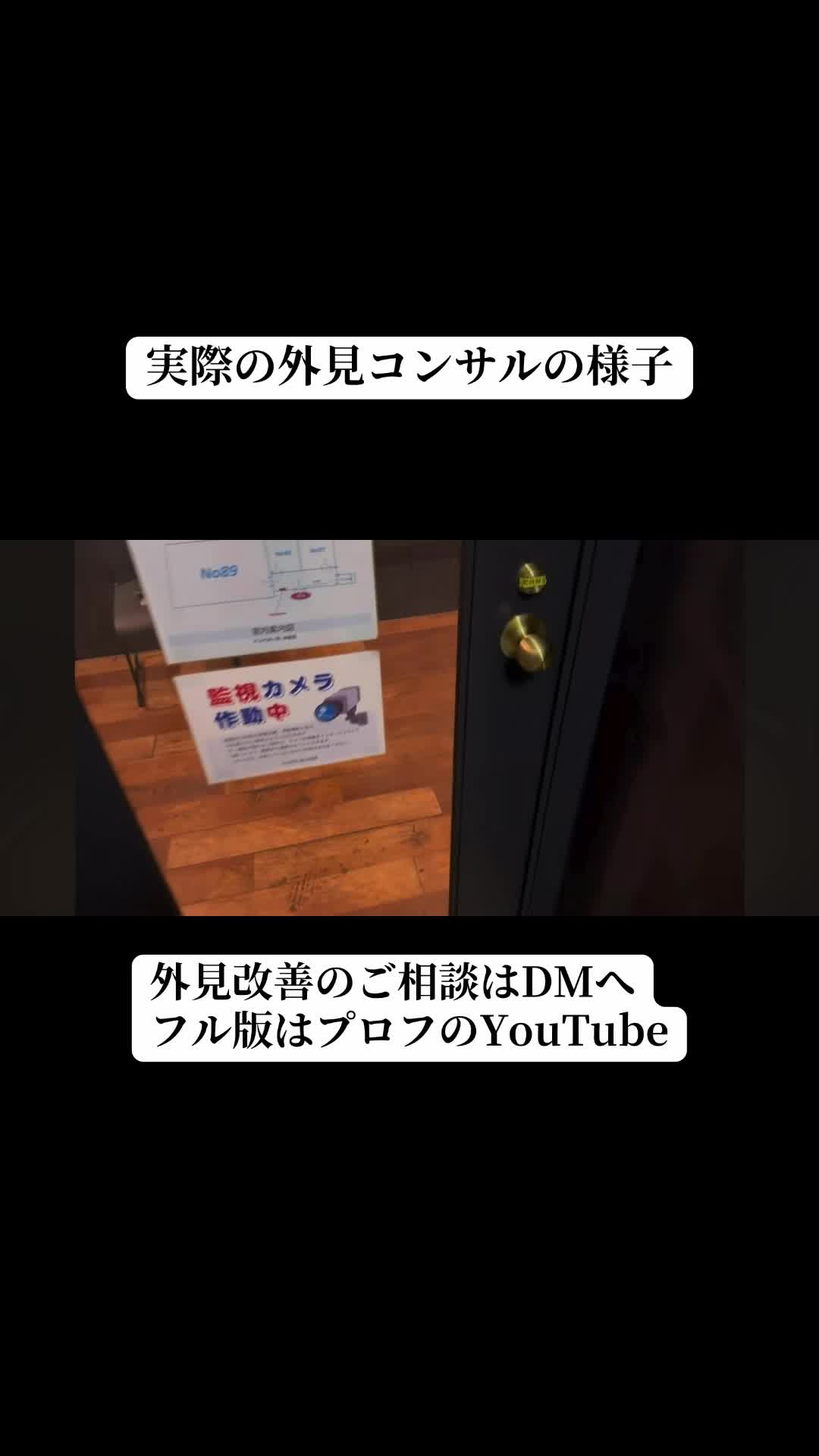 @顔面凶器