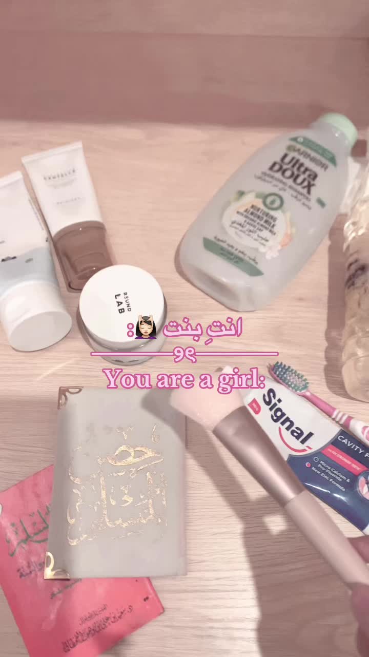 @𝑴𝒐𝒌𝒚 𝜗ৎ⋆.🦢💕