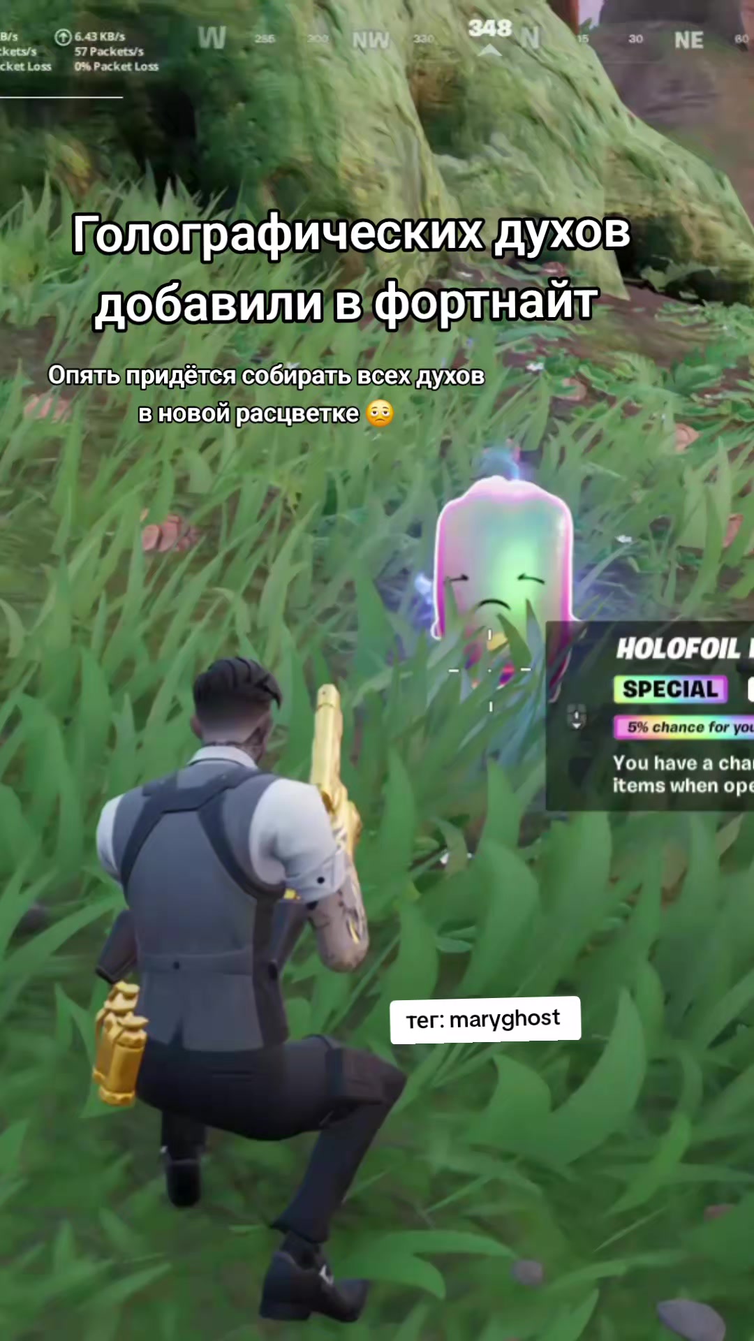 @тег: MaryGhost