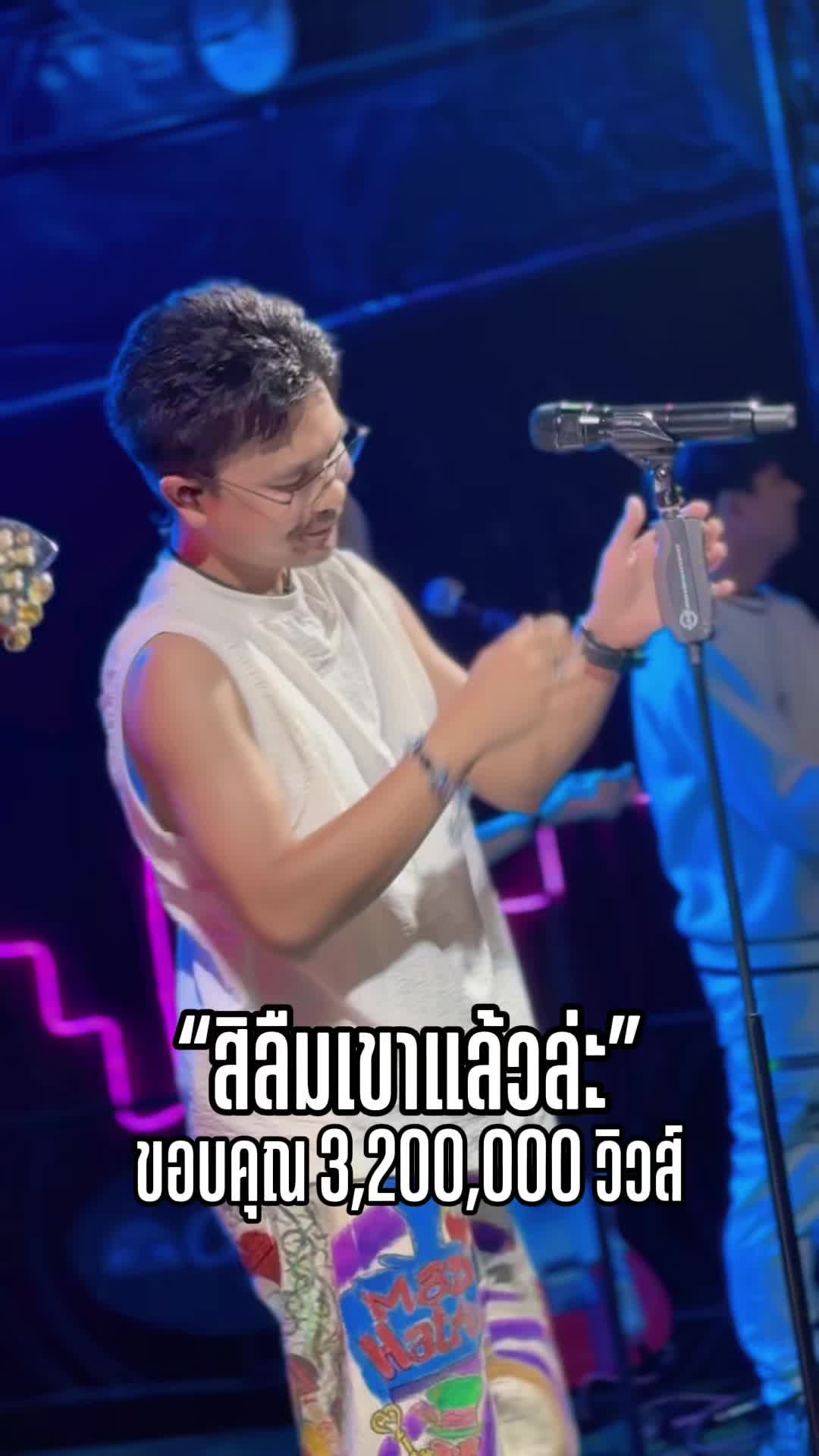 @FB : เก่ง ฮ๊าฟป๋ม