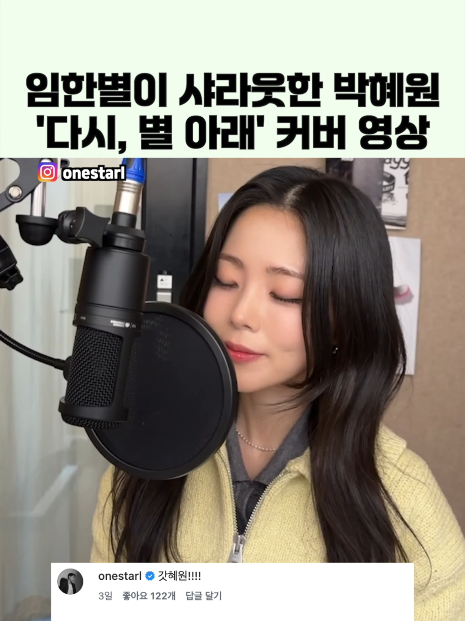 @이슈 퀵스캔
