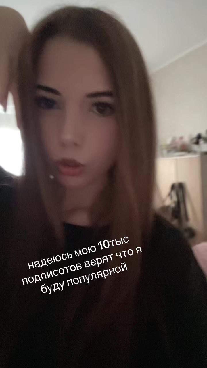 @ульяша