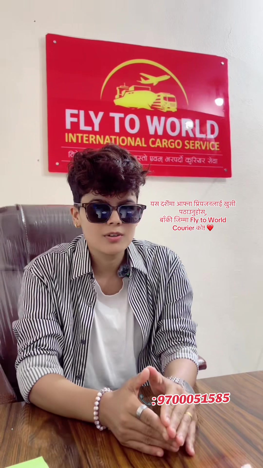 @flytoworld_courier