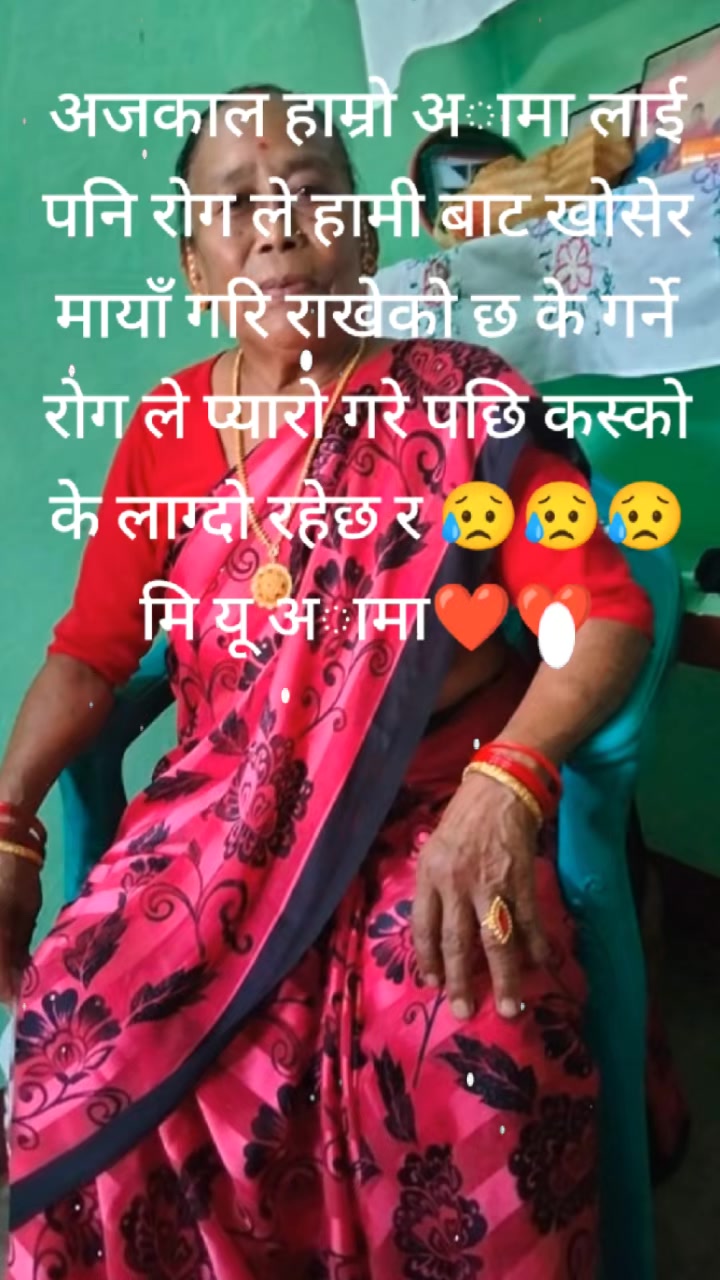 @Jamuna Darlami