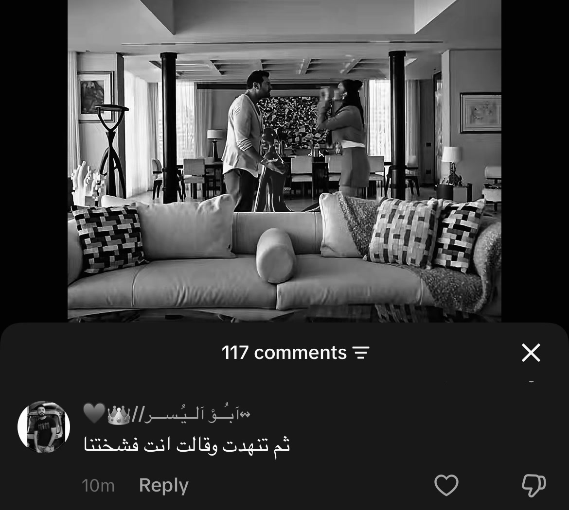 @هسمعك الحته الي بتوجعك!!