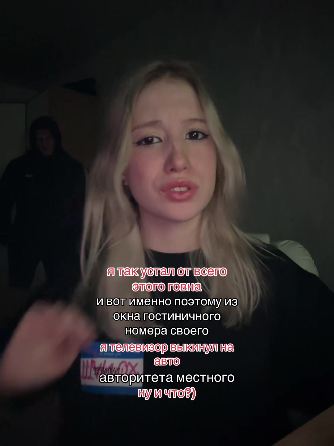 @пиздец