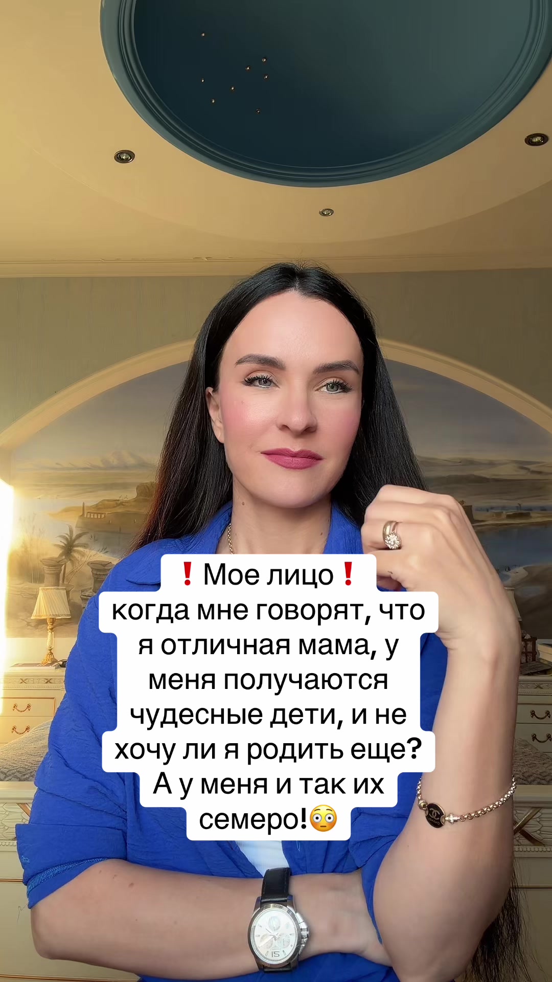 @Дотошная Алена