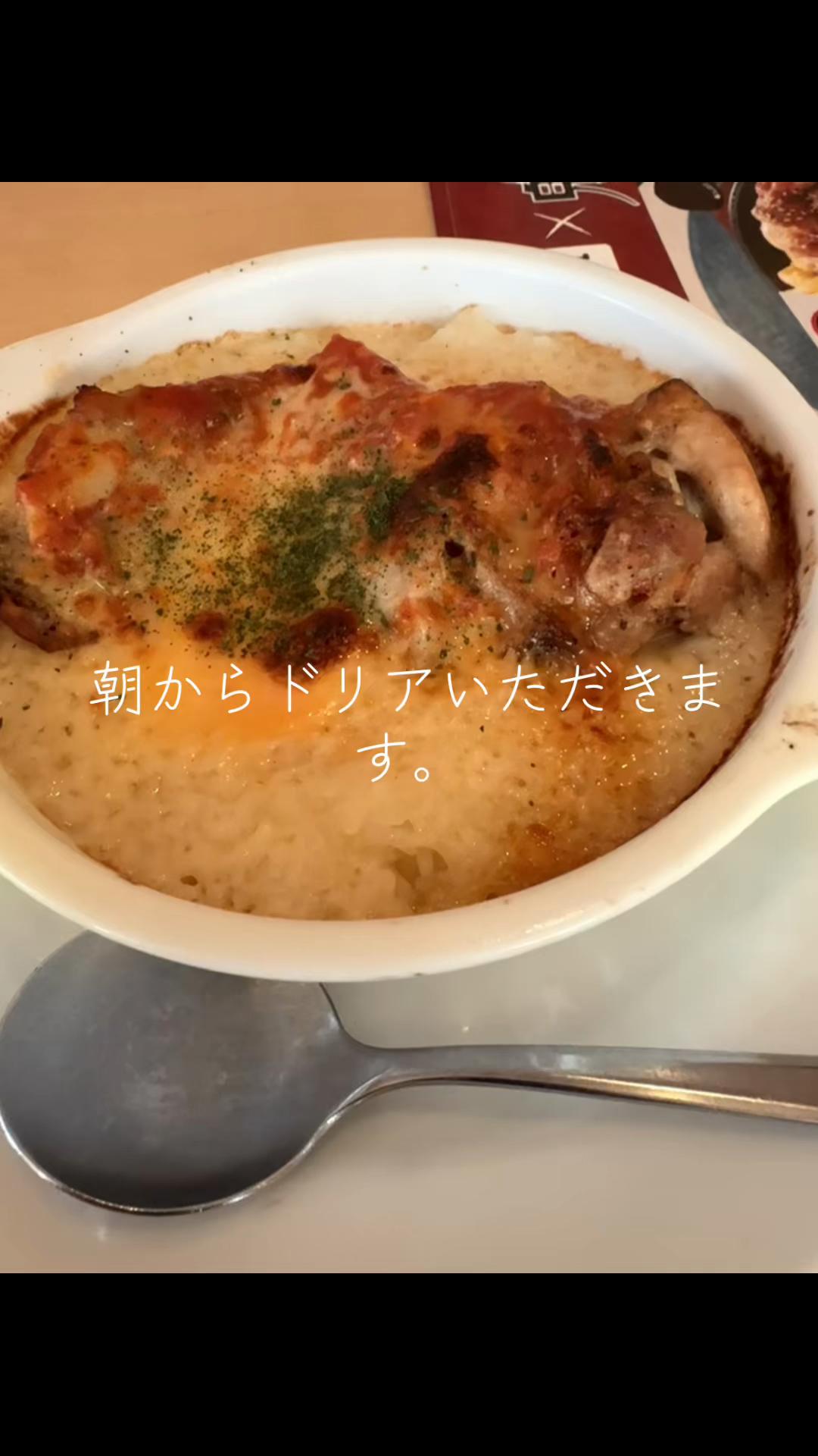@さっちん
