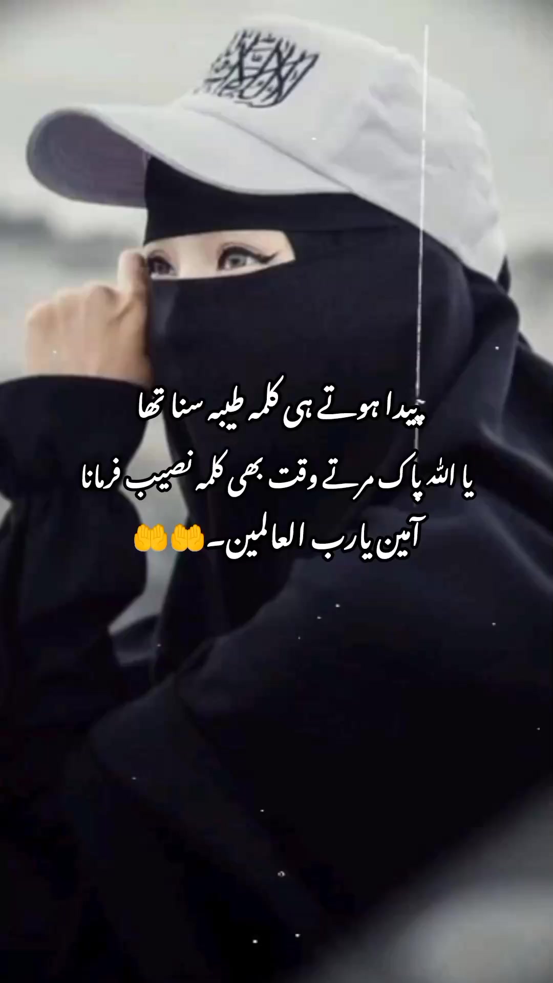 @🎀اسلام کی شہزادی◕✿🎀