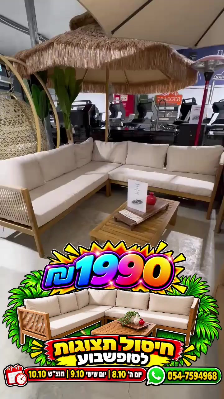 @חלל חיצון גרילים