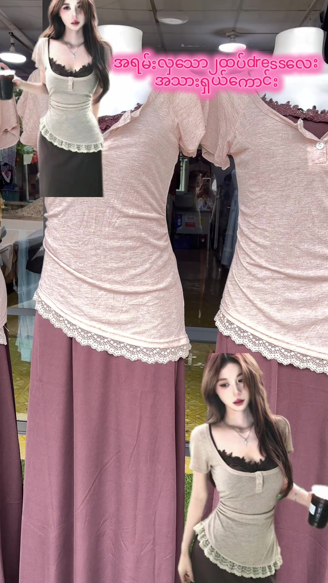 @pandwshop2