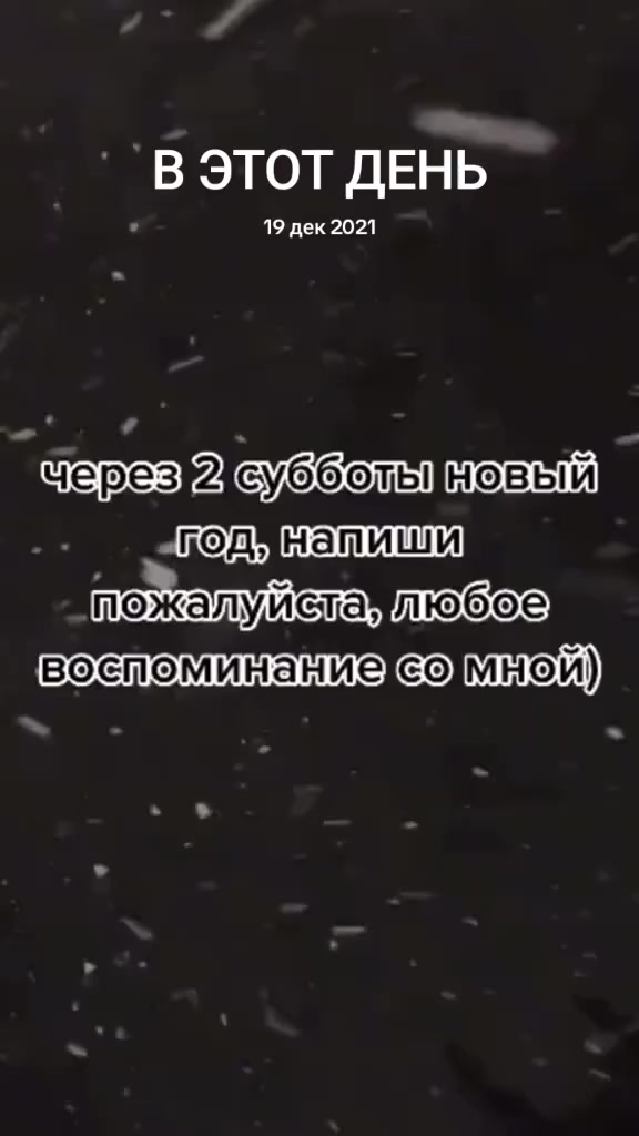 @༺ 𒆜Грустный𒆜 ༻