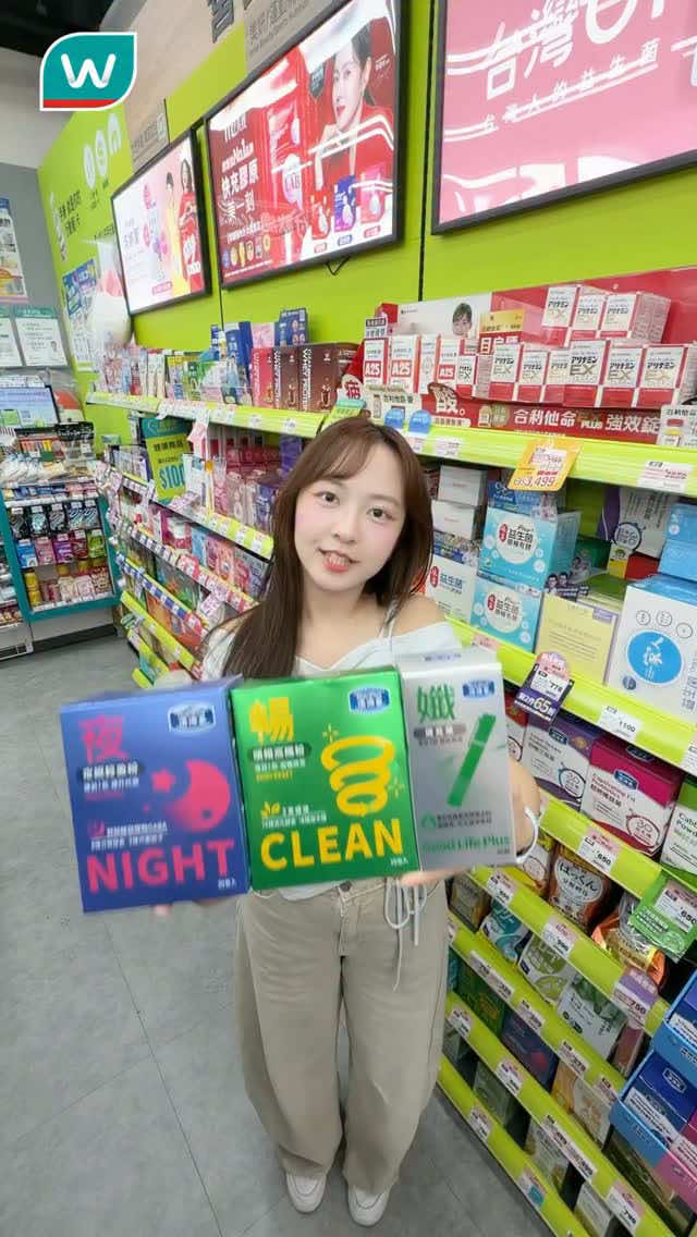 @台灣屈臣氏Watsons Taiwan