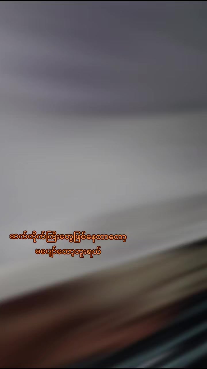 @Thu Thu Htet
