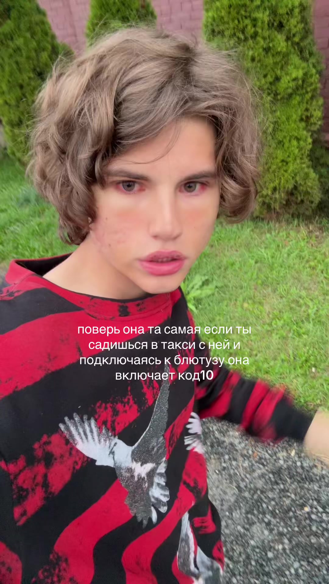 @Сентя Килаут