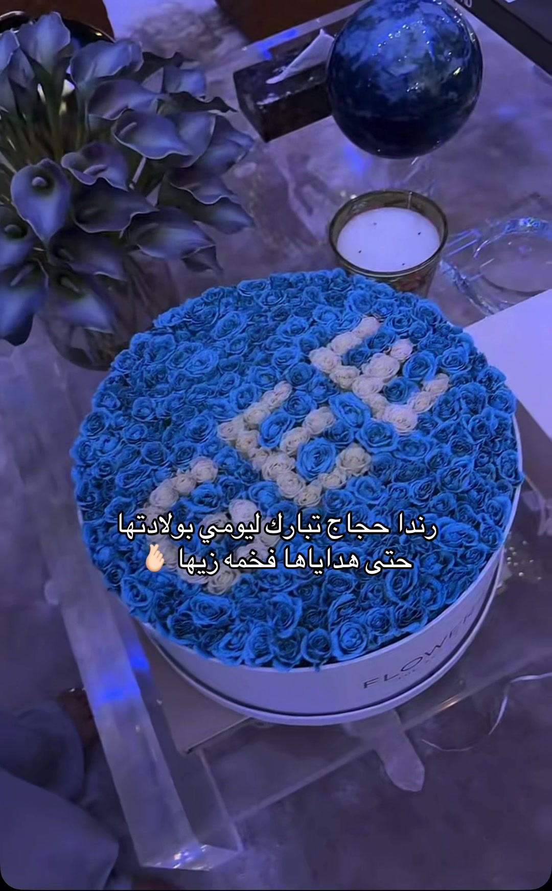 @سماروز💎