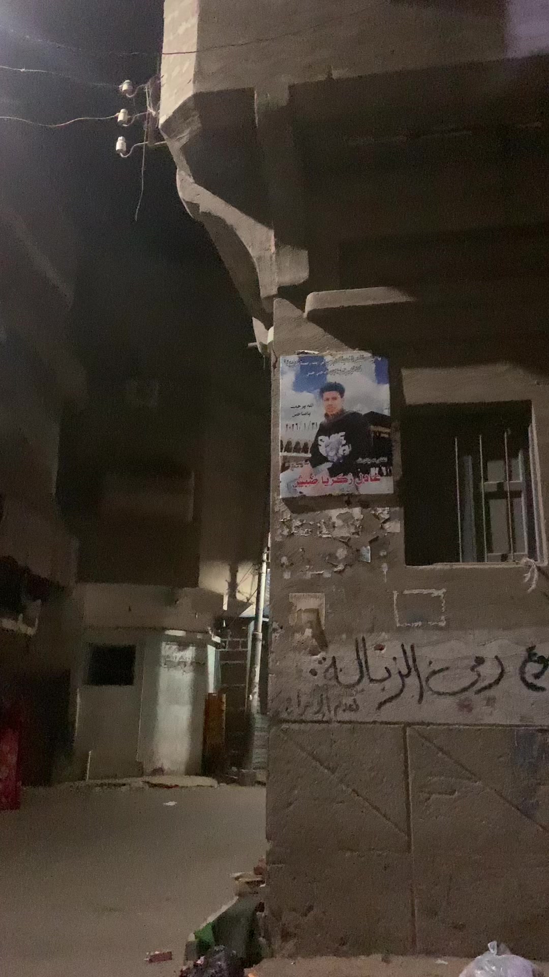@🔥الاسطوره دمياطي🔥