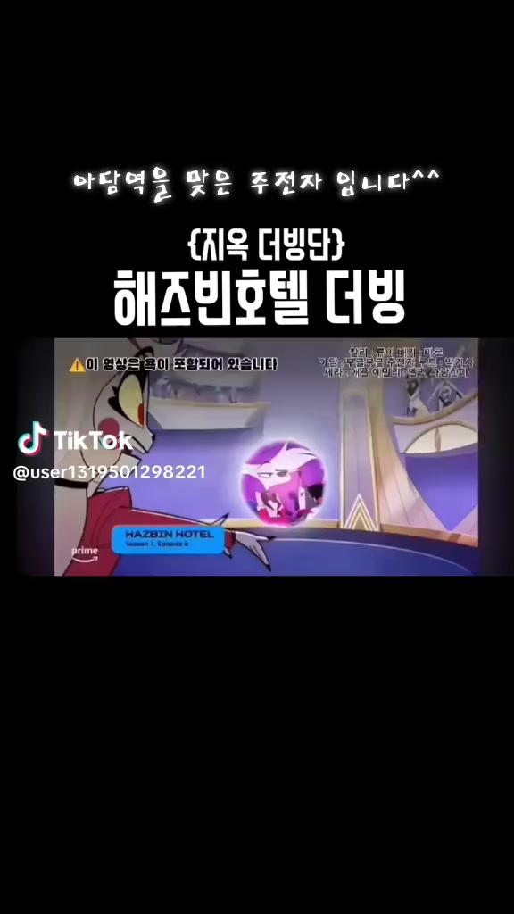 @주전자 집사