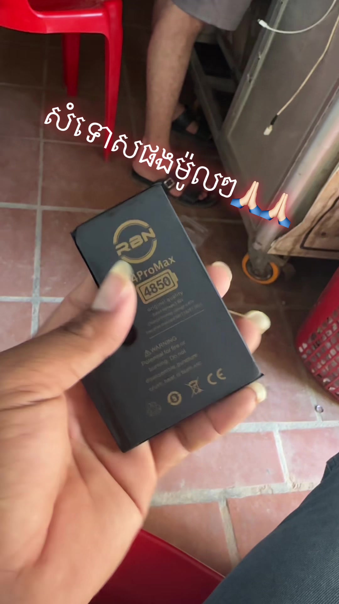 @fbbrotoro1