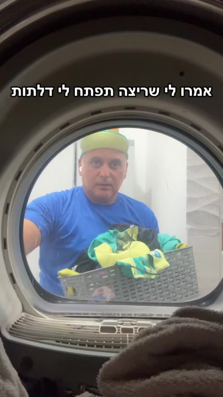 @Dan Run-Travel- הרץ מהטיקטוק