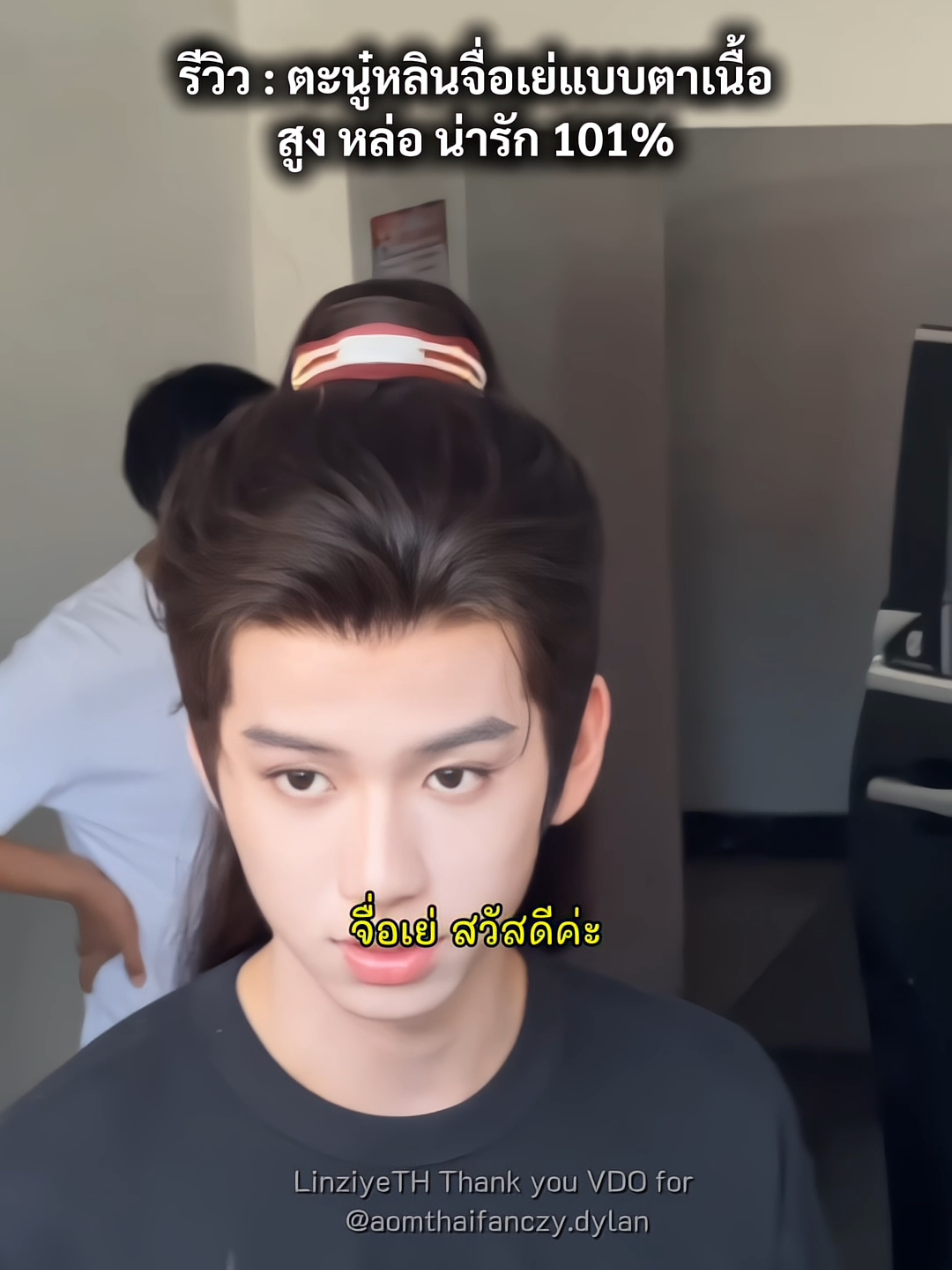 @𝑳𝒊𝒏𝒛𝒊𝒚𝒆𝑻𝒉𝒂𝒊𝑭𝒂𝒏𝒔