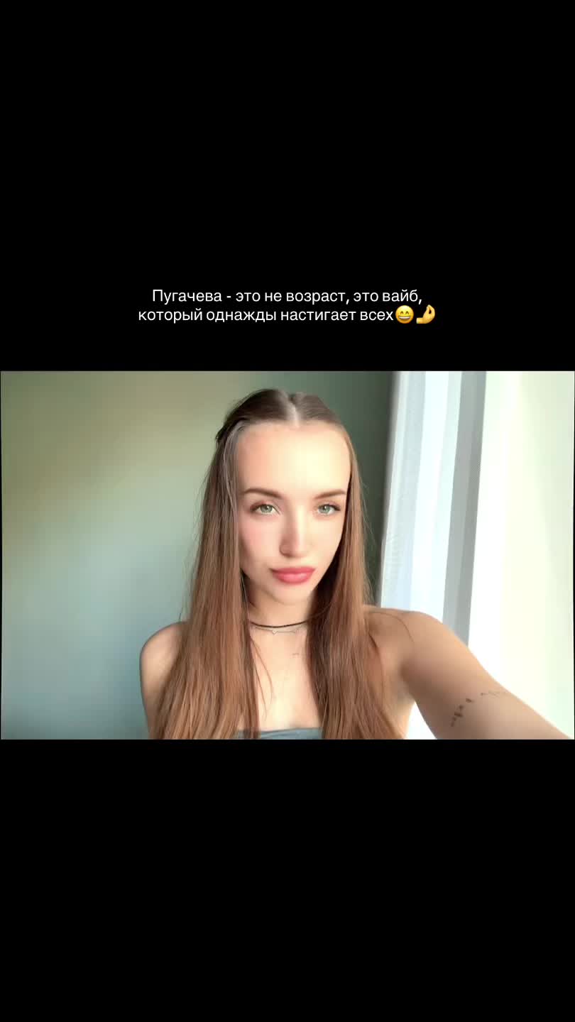 @анастейша получается💅