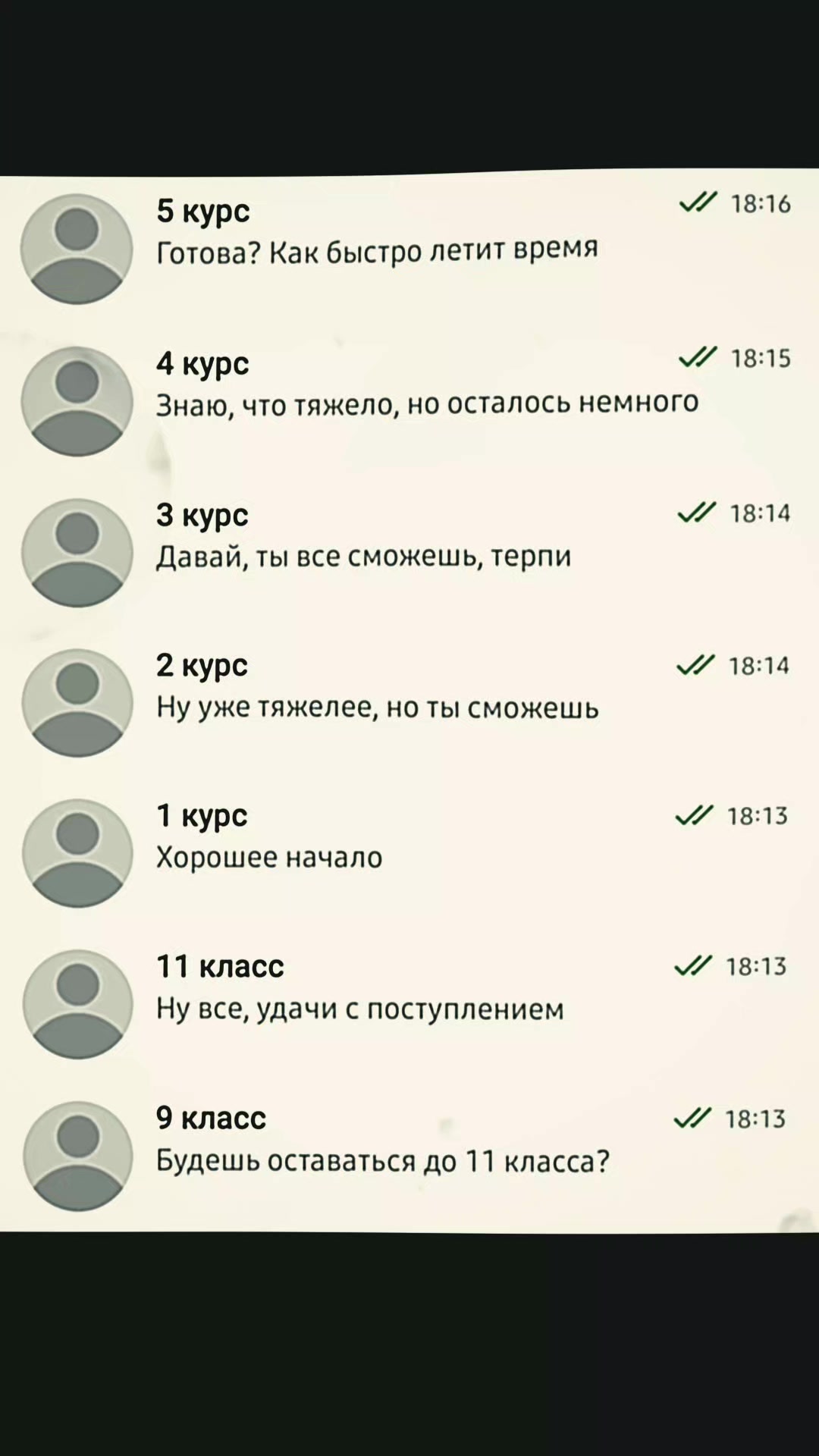 @Анастасия