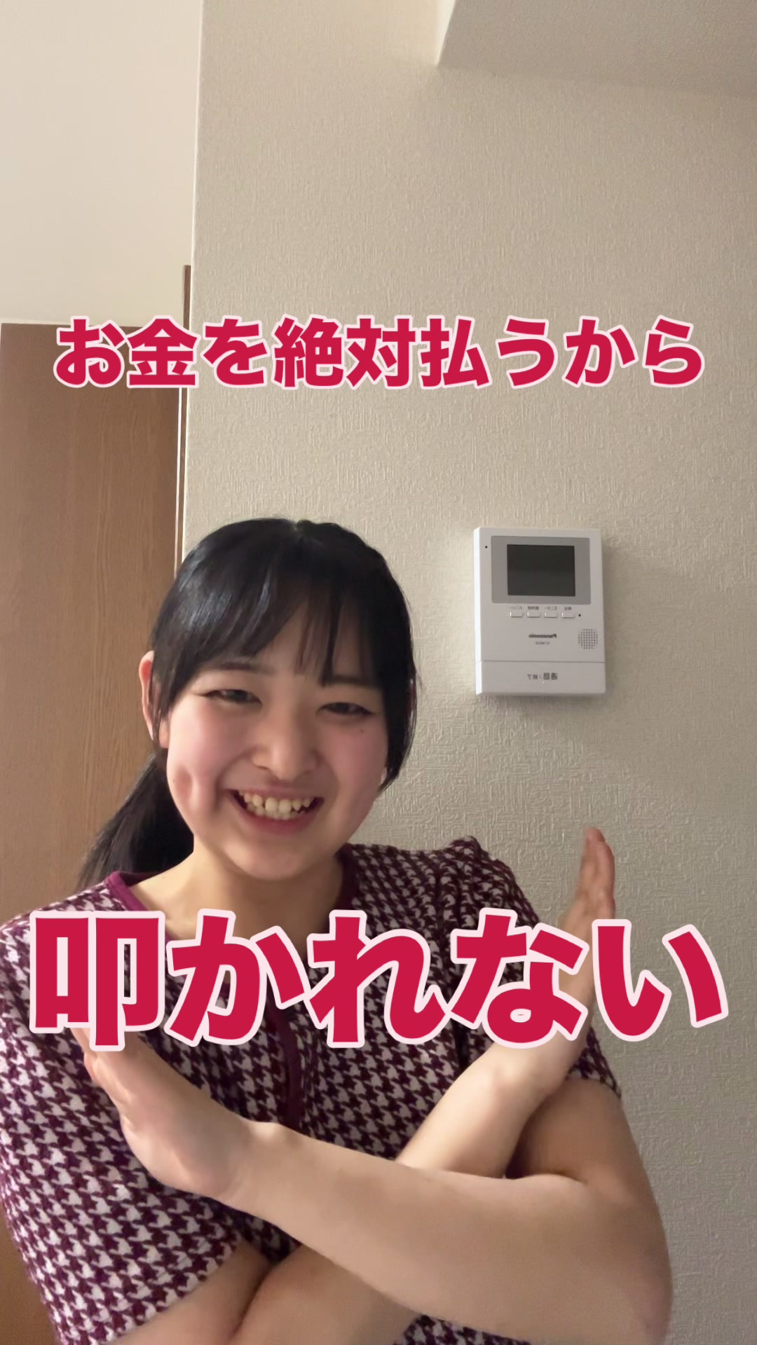 @MOMOCHANI