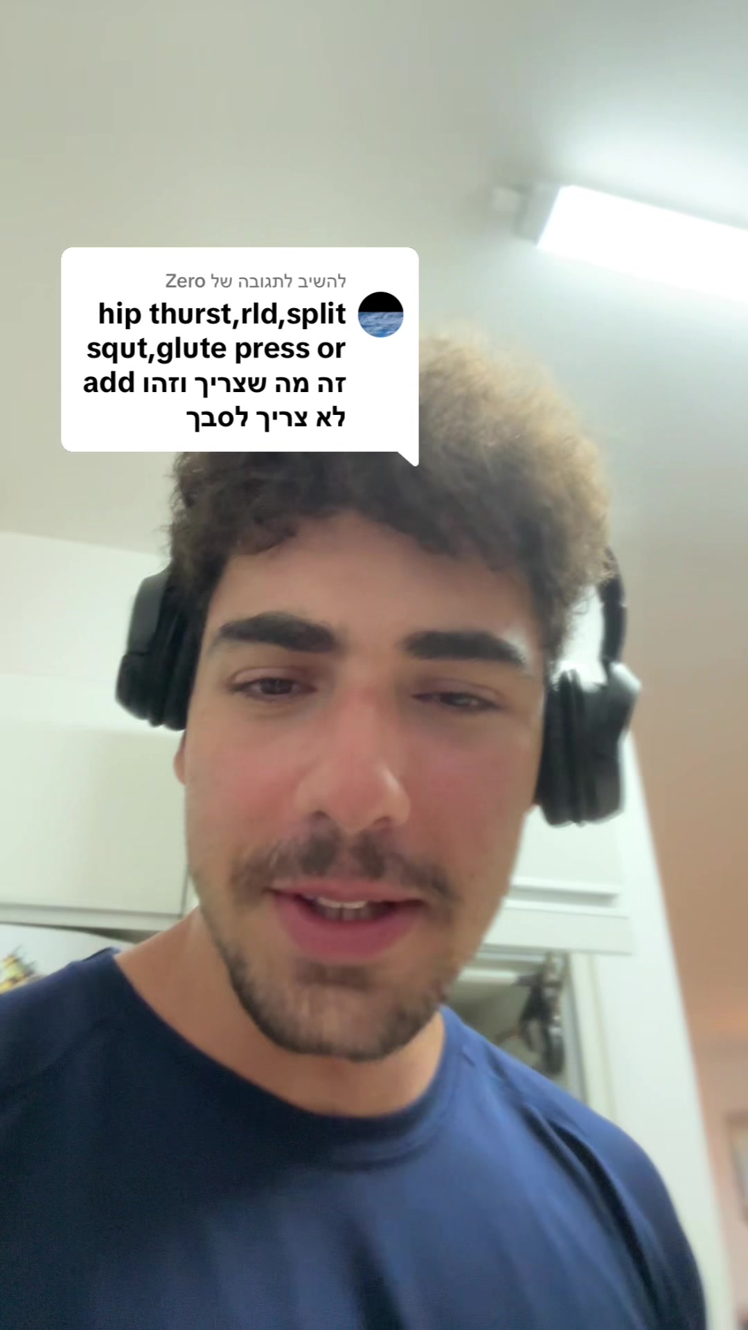 @אורי צדוק