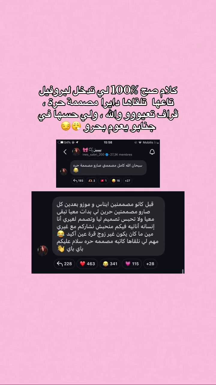 @𝓝𝓪𝓻𝓲𝓶𝓪𝓷🦋🇩🇿
