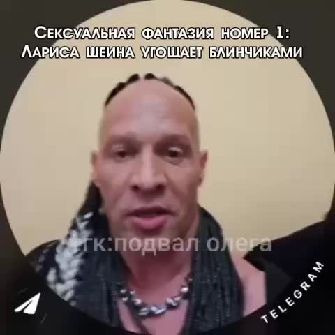 @ТГК: ПОДВАЛ ОЛЕГА