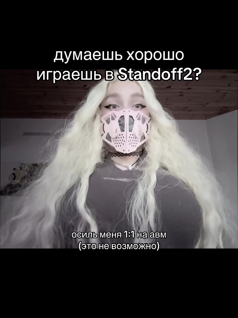 @evilblondi