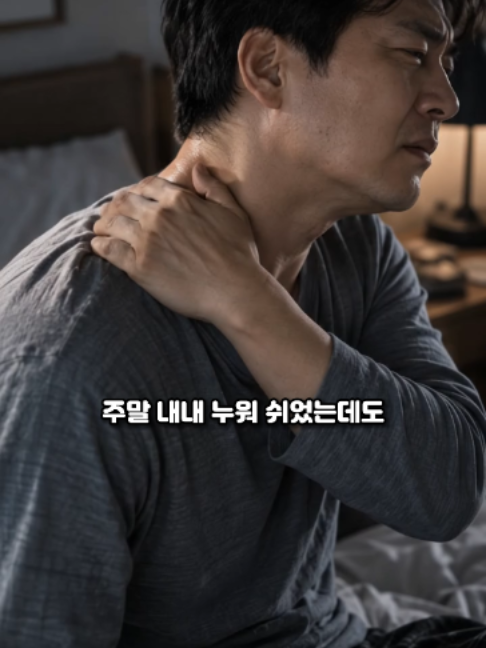 @견우한의원