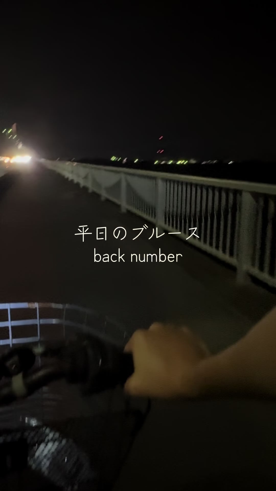 @類斗