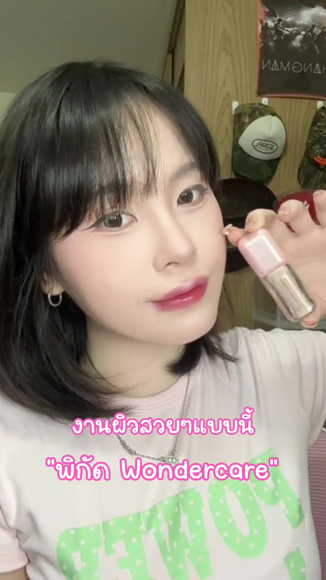 @หมาตาง่วง