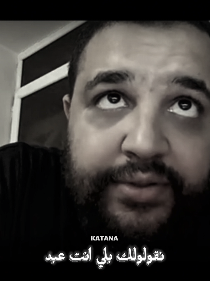 @katana