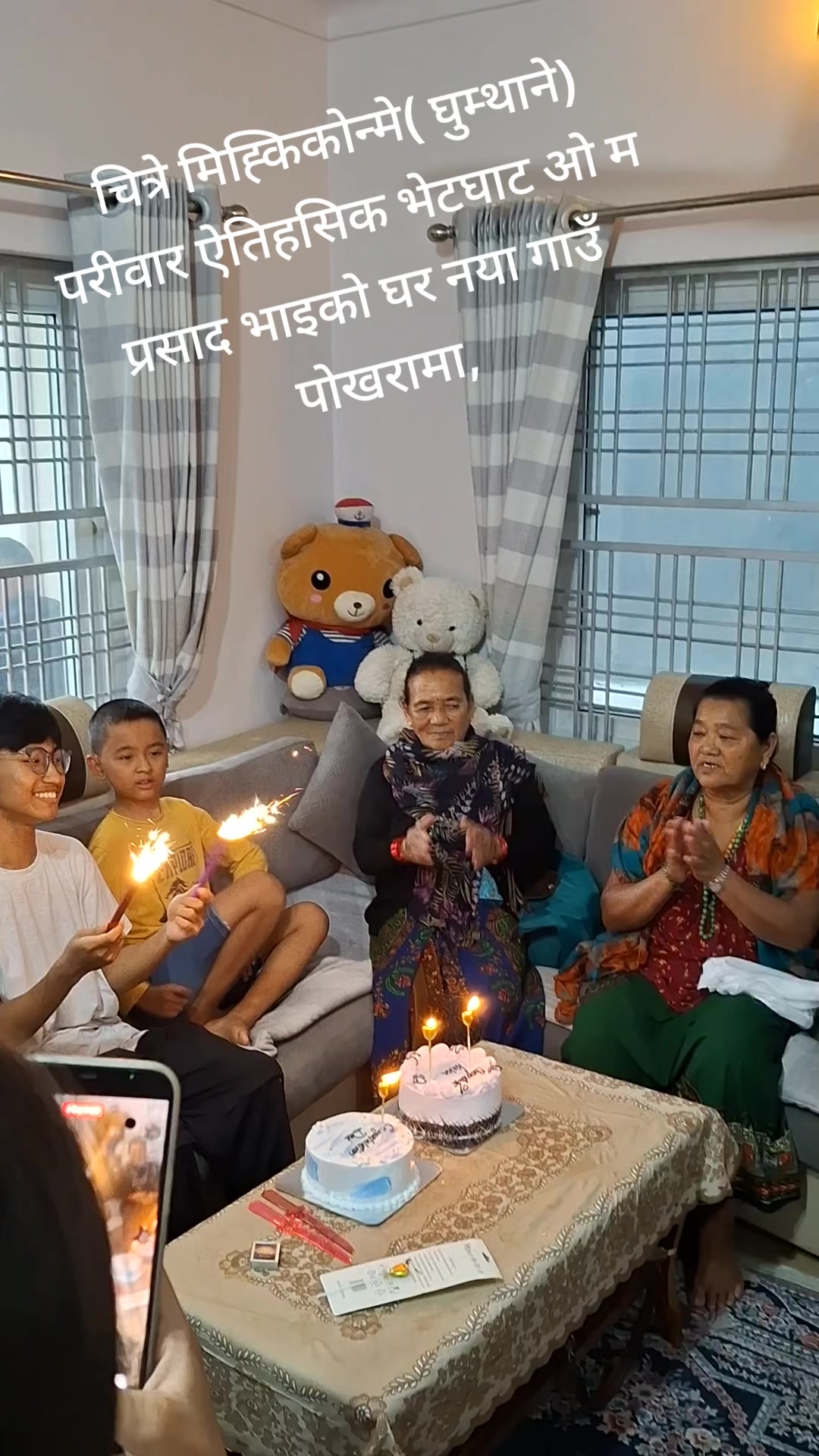 @Dhir Gurung,(चित्रेगाउ पर्बत),