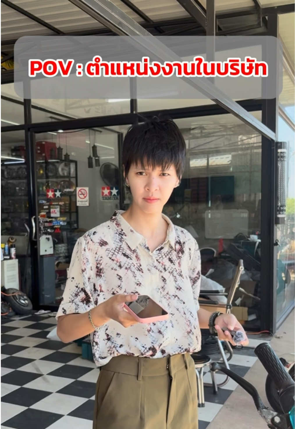 @EV_SHOP