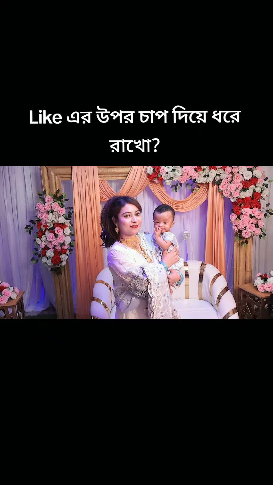 @Tahmina