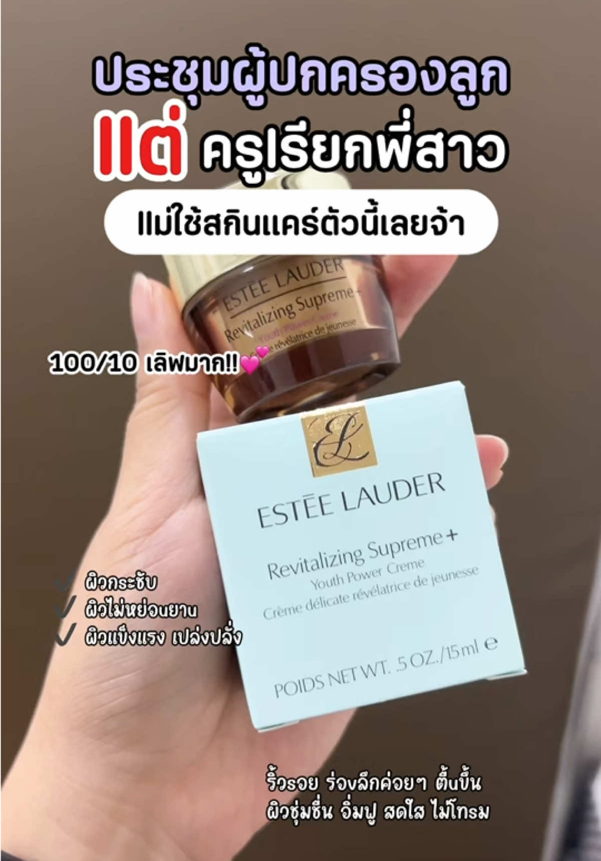 @พระสนมองค์ชายอีอัน👑