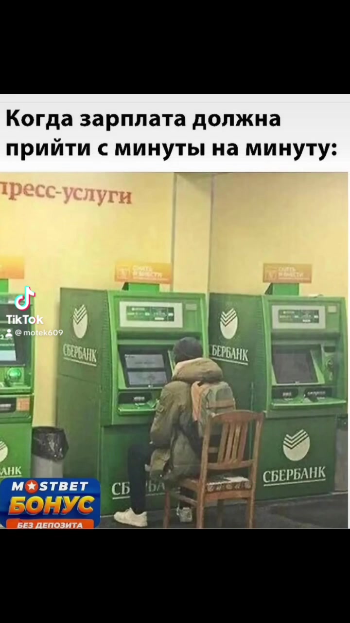 @motek
