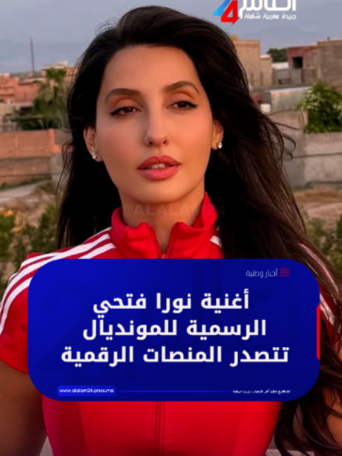 @العالم24 - alalam24