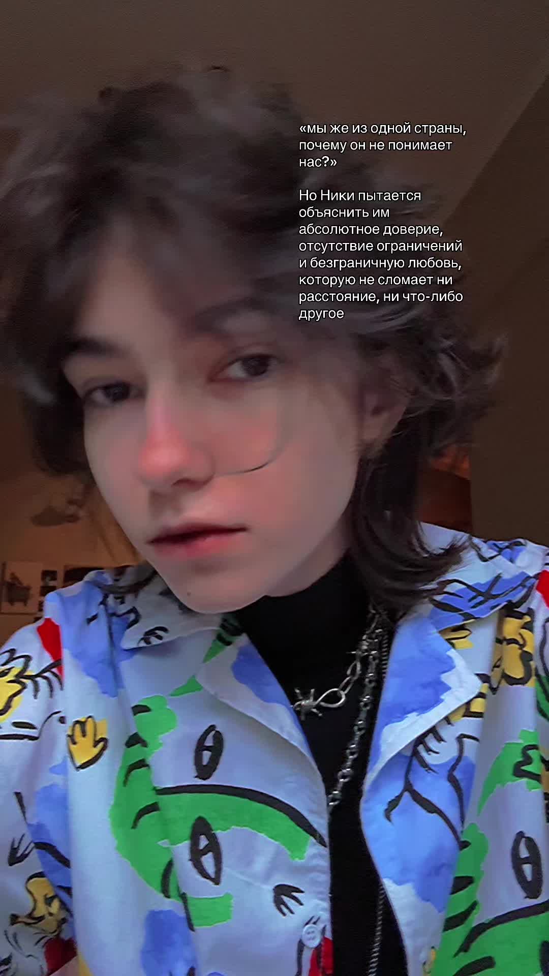 @шут по имени юкс