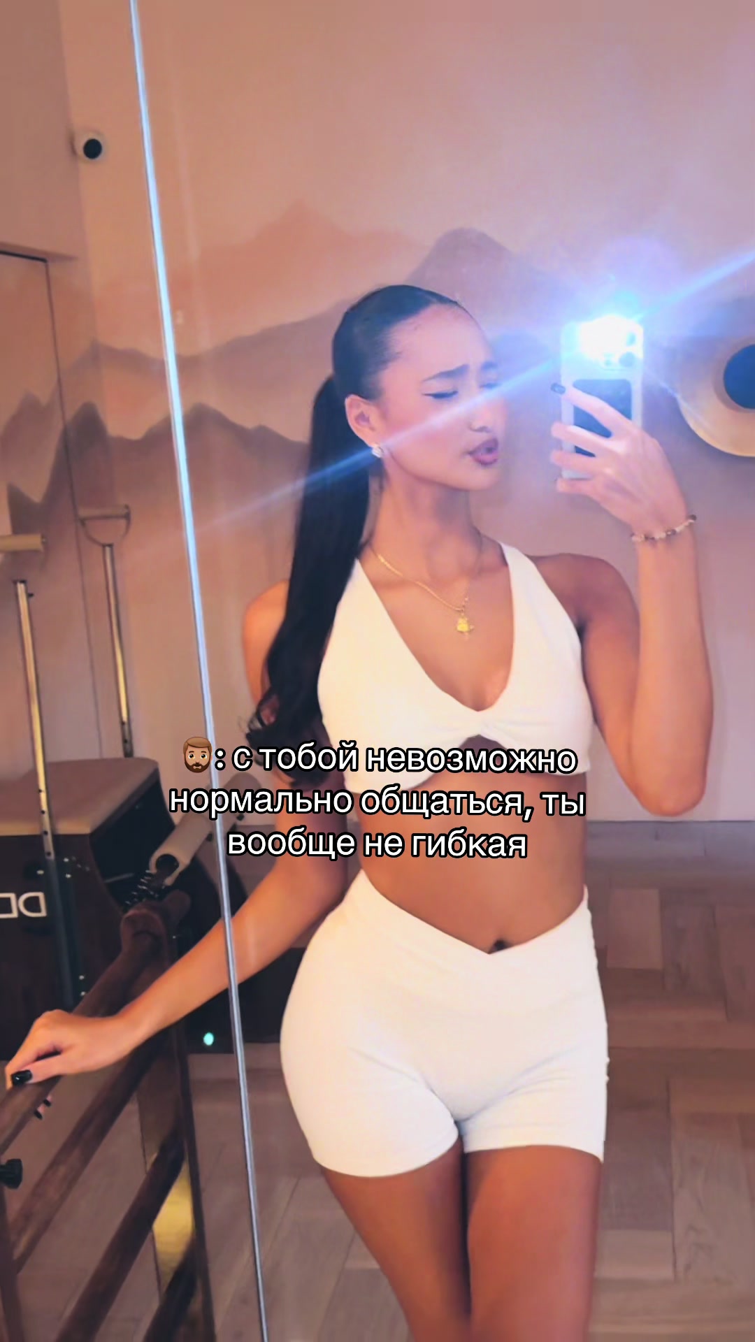@милина
