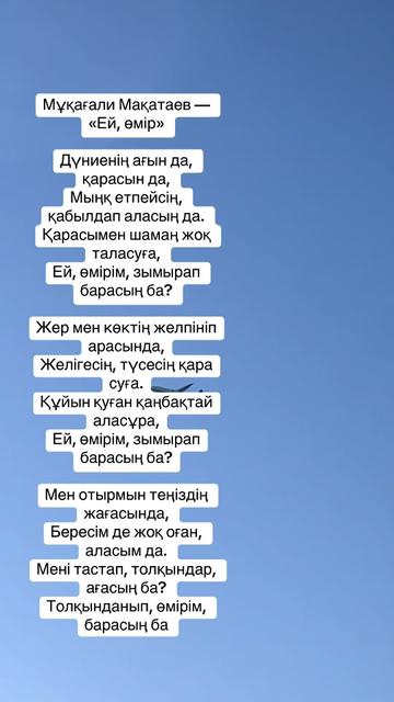 @Асем04.02
