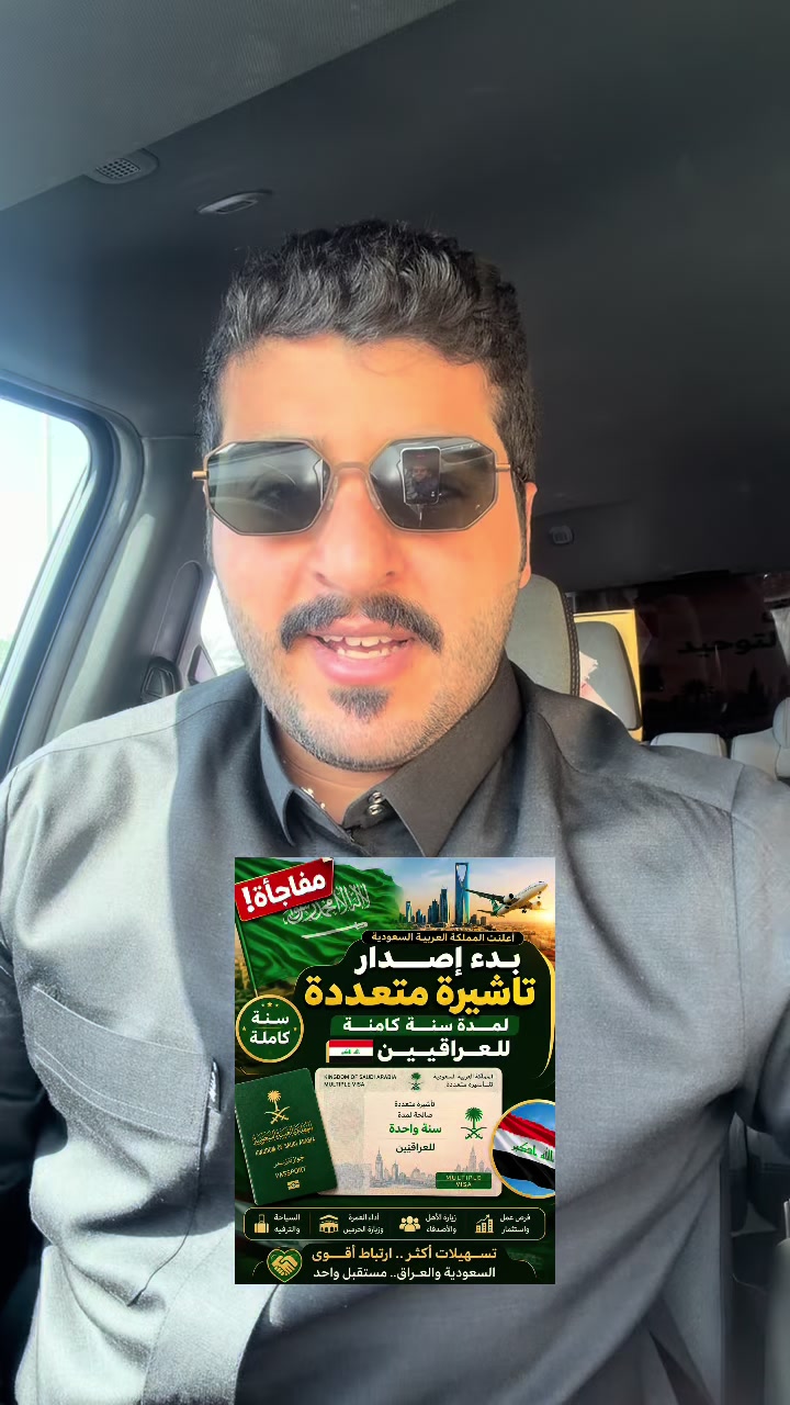 @حسين بن فلاح العكيدي