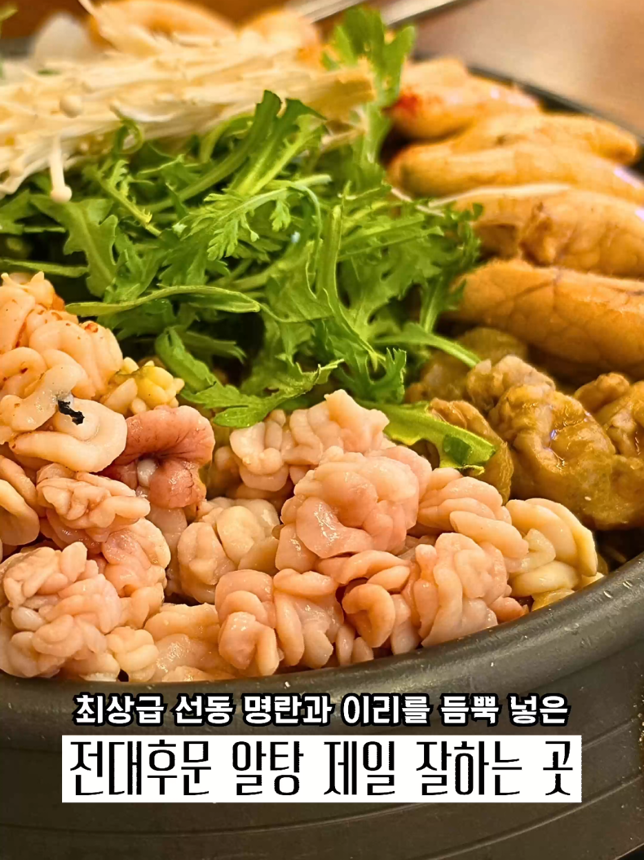 @광주맛집주노