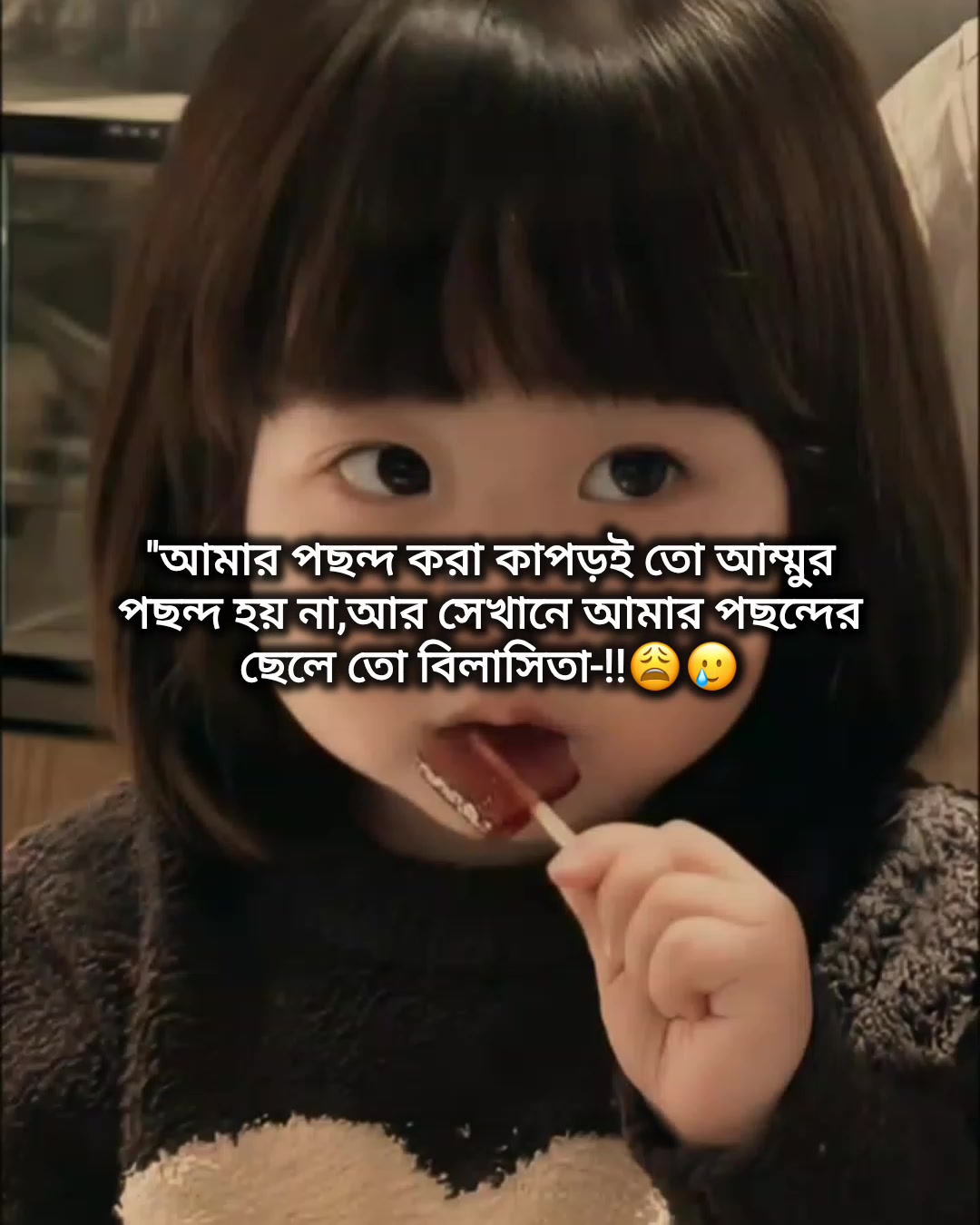 @-  𝐈𝐒𝐑𝐀𝐓_!ᥫ᭡🪐🧚&zwj;♀️