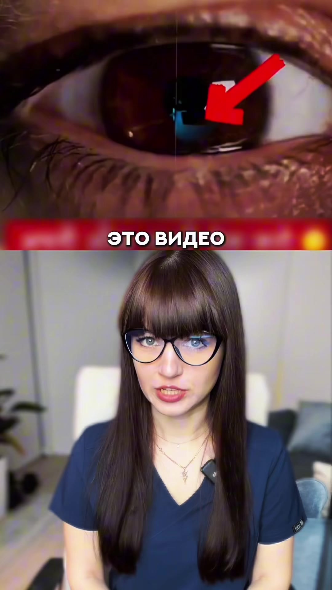 @Доктор Екатерина Смирнова